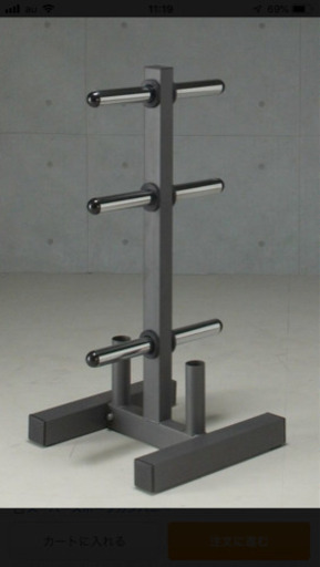 IROTEC（アイロテック）オリンピックプレートラックHPM/バーベルラック