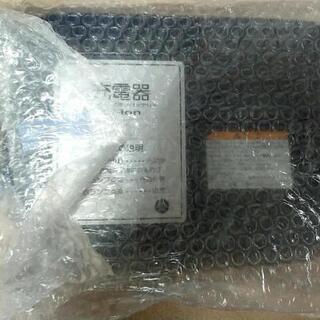 【中古】電動アシスト自転車 ヤマハ PAS CITY-X