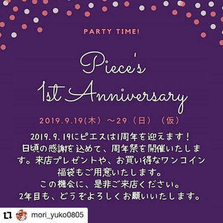 9/25～ご来店でとってもかわいいアイシングクッキーをプレゼント - 那覇市