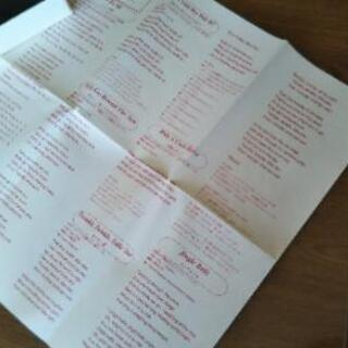 取引中 英語のうた ドレミのうた ビデオでうたおうシリーズ みちこ 長岡のおもちゃの中古あげます 譲ります ジモティーで不用品の処分