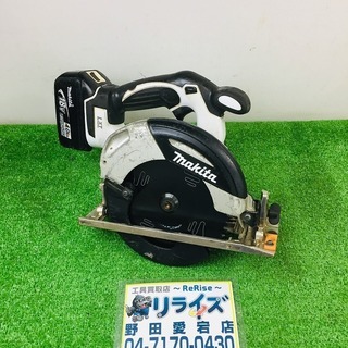 マキタ HS630D マルノコ 【リライズ野田愛宕店】【店頭取引限定】【品 ...