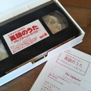 英語のうた アルファベットのうた ビデオでうたおうシリーズ みちこ 長岡のおもちゃの中古あげます 譲ります ジモティーで不用品の処分 英語のうた アルファベットのうた ビデオでうたおうシリーズ みちこ 長岡のおもちゃの中古あげます 譲ります ジモティーで不用品の処分