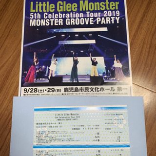 ９／２９(日)Little Glee Monster 鹿児島公演...