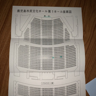 ９／２９(日)Little Glee Monster 鹿児島公演 チケット