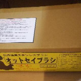 ポリッシャーブラシ　清掃業者向け　定価より5,000円引き ポリッシャーブラシ 清掃業者向け 定価より5,000円引き