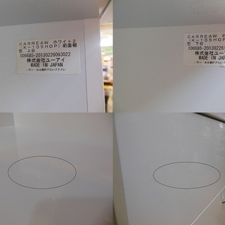 【販売終了しました。ありがとうございます。】YUAI　キッチンボード　中古品　/　NOCE　ノーチェ　 販売終了しました。ありがとうございます。】YUAI キッチンボード 中古