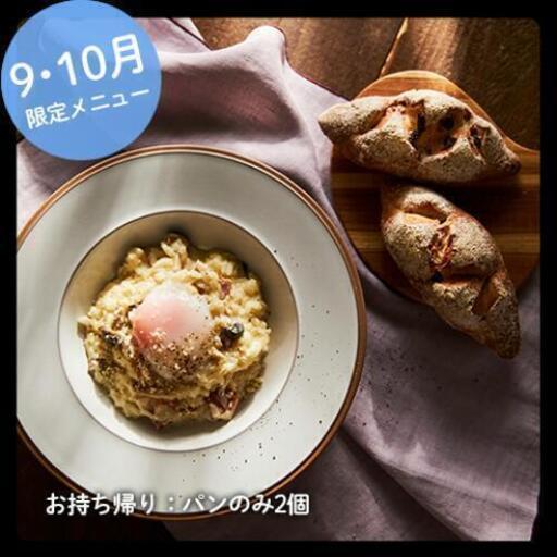Abcクッキングスタジオ体験レッスン めぐみ 辻堂のワークショップのイベント参加者募集 無料掲載の掲示板 ジモティー