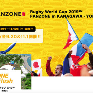 9/28(土)🏉ラグビーW杯 🇯🇵vs🇮🇪アイルランド　パブリッ...