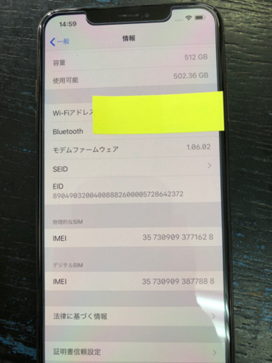 美品】iPhoneXS MAX 512GB ゴールド 【SIMフリー】 | noonanwaste.com