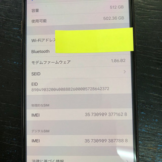 【美品】iPhoneXS MAX 512GB ゴールド　【SIMフリー】
