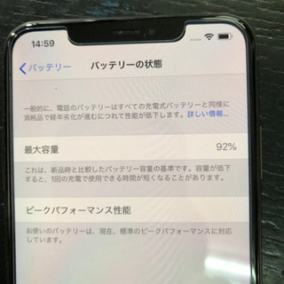 【美品】iPhoneXS MAX 512GB ゴールド　【SIMフリー】