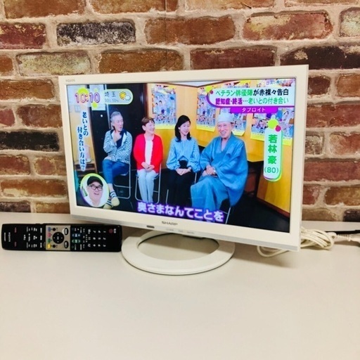 即日受渡可‍♀️ SHARP AQUOS 19V型 液晶テレビ 外付HDD対応 9,000円