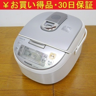 北海道のＮＡ 炊飯器キッチン家電の中古が安い！激安で譲ります