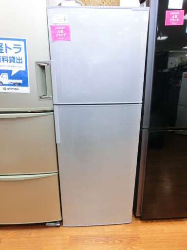【トレファク府中店】大容量の2ドア冷蔵庫です！