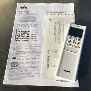 美品！富士通 ノクリア エアコン◇主に6畳◇2018年製◇AS-C22H-W◆JA-0086★