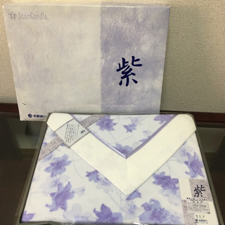 【未使用品】京都西川 綿毛布 綿100% 紫 140×200cm...