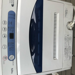 洗濯機 HERBrelax YWM-T50A1