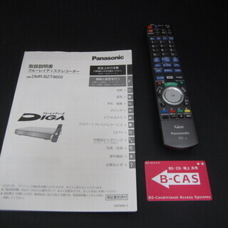ブルーレイレコーダー DMR-BZT9600 パナソニック（部品調達用） ブルーレイレコーダー DMR-BZT9600 パナソニック（部品調達用） HDD
