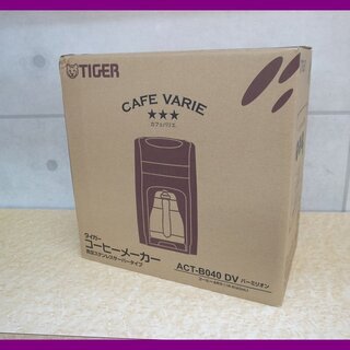 未使用品 タイガー コーヒーメーカー ACT-B040-DV カ...