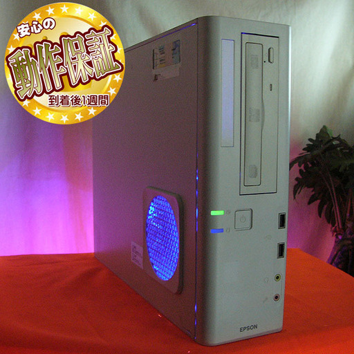 【特価！Blue LEDスリムPC】☆USB3.0♪Epson AT992E