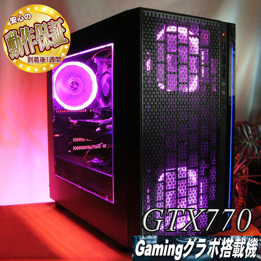 【お勧め♪ゲーミングPC】フォートナイト・黒い砂漠・GTA5◎
