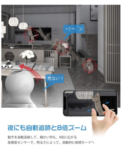 3K 600万画素】ネットワークカメラ 防犯カメラ 監視カメラ 見守り 