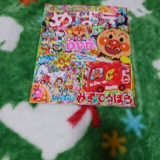 めばえ9月号 美品(*´ω｀*)