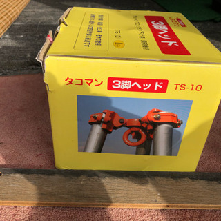 タコマン3脚ヘッド軽トラック用