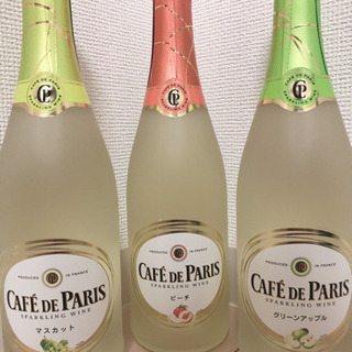 Cafe de Paris 750ml 3本セット　同時購入でお得！