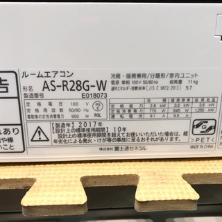 管理KR110】FUJITSU ノクリア 2017年 2.8kw 10畳用 ルームエアコン AS 