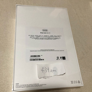 iPad mini 7.9インチ 第5世代 2019年春モデル ...