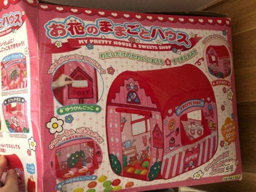 お花のままごとハウス＋ボール別売分付き