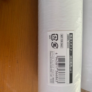 EXILE GENE 三代目