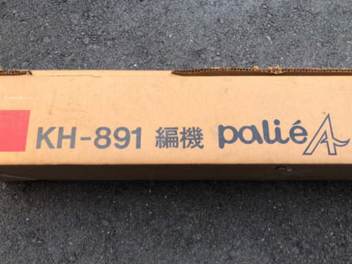 ブラザー 編み機 KH-891 palieA