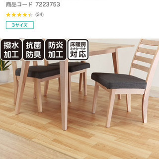 広々 山岳 ポール ニトリ ホット カーペット カバー 3 畳 Sun Seed Jp 広々 山岳 ポール ニトリ ホット カーペット カバー 3 畳 Sun Seed Jp