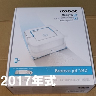 【美品】iRobot 床拭きロボット ブラーバジェット240