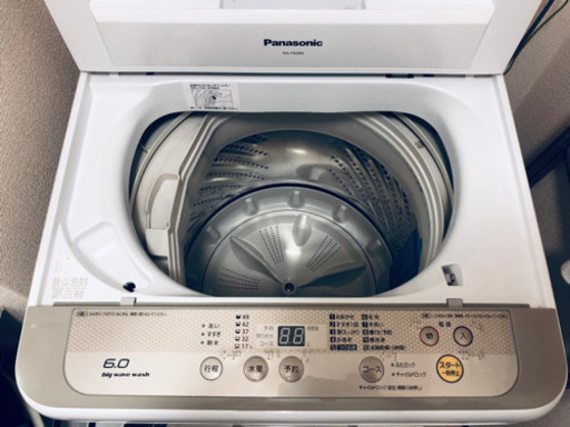2015年製パナソニック 全自動洗濯機6キロ