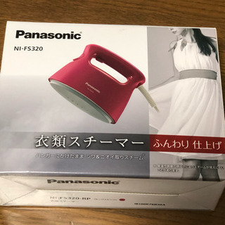 Panasonic 衣類スチーマー NI-FS320