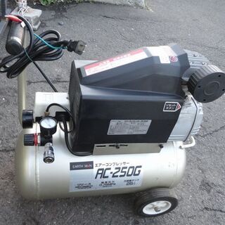 EARTH MAN アースマン エアーコンプレッサー AC-250G 25L 0.78MPa 