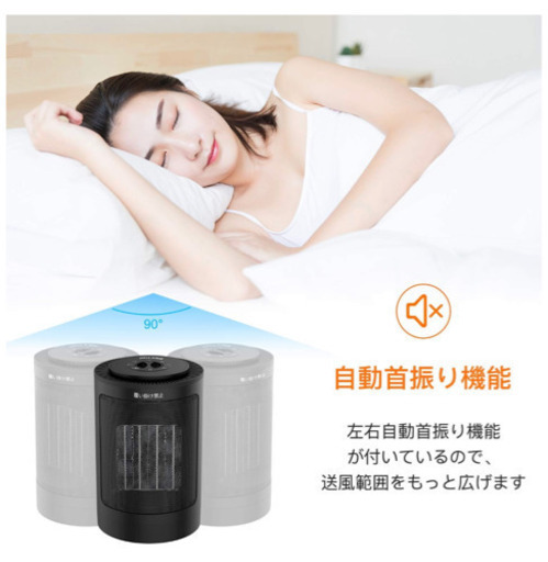 新品未使用✨ファンヒーター