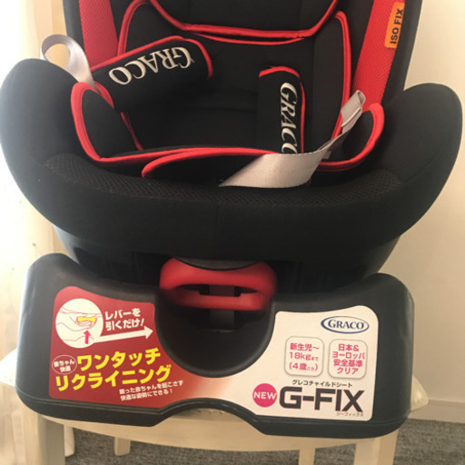 グレコISOFIXチャイルドシート交渉中です