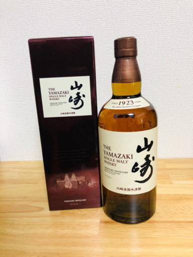サントリー山崎 1923 シングルモルトウイスキー700ml 43度 箱付き