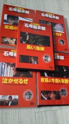 石原裕次郎DVD傑作コレクション お譲り致します