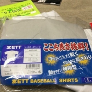 ベースボールシャツ ZET新品 Lサイズ