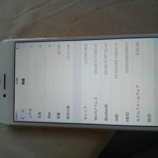 iphone7  32G ゴールド　SIM解除　Jcom版 iphone7 32G ゴールド SIM解除 Jcom版