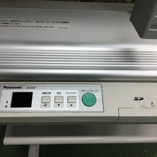 Panasonic ホワイトボード UB-2828