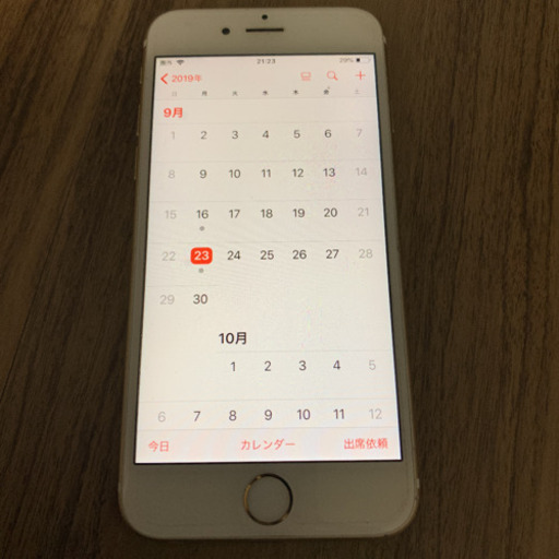 iPhone7 au simロック解除済 ピンクゴールド 2017.10 32GB