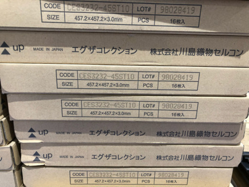 Pタイル