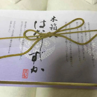 新品 木箱入り シルク混 毛布2枚セット