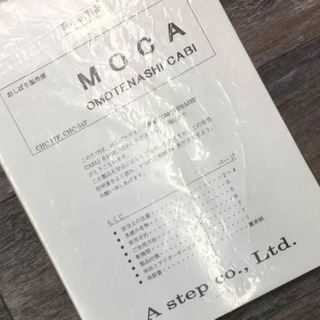 最終お値下げ ホットandクールキャビ